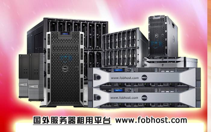 探索韩国VPS主机的优势，帮助你选择合适的托管服务